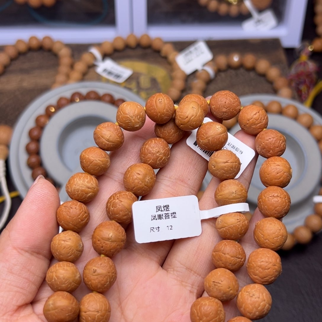 凤眼菩提手串菩提