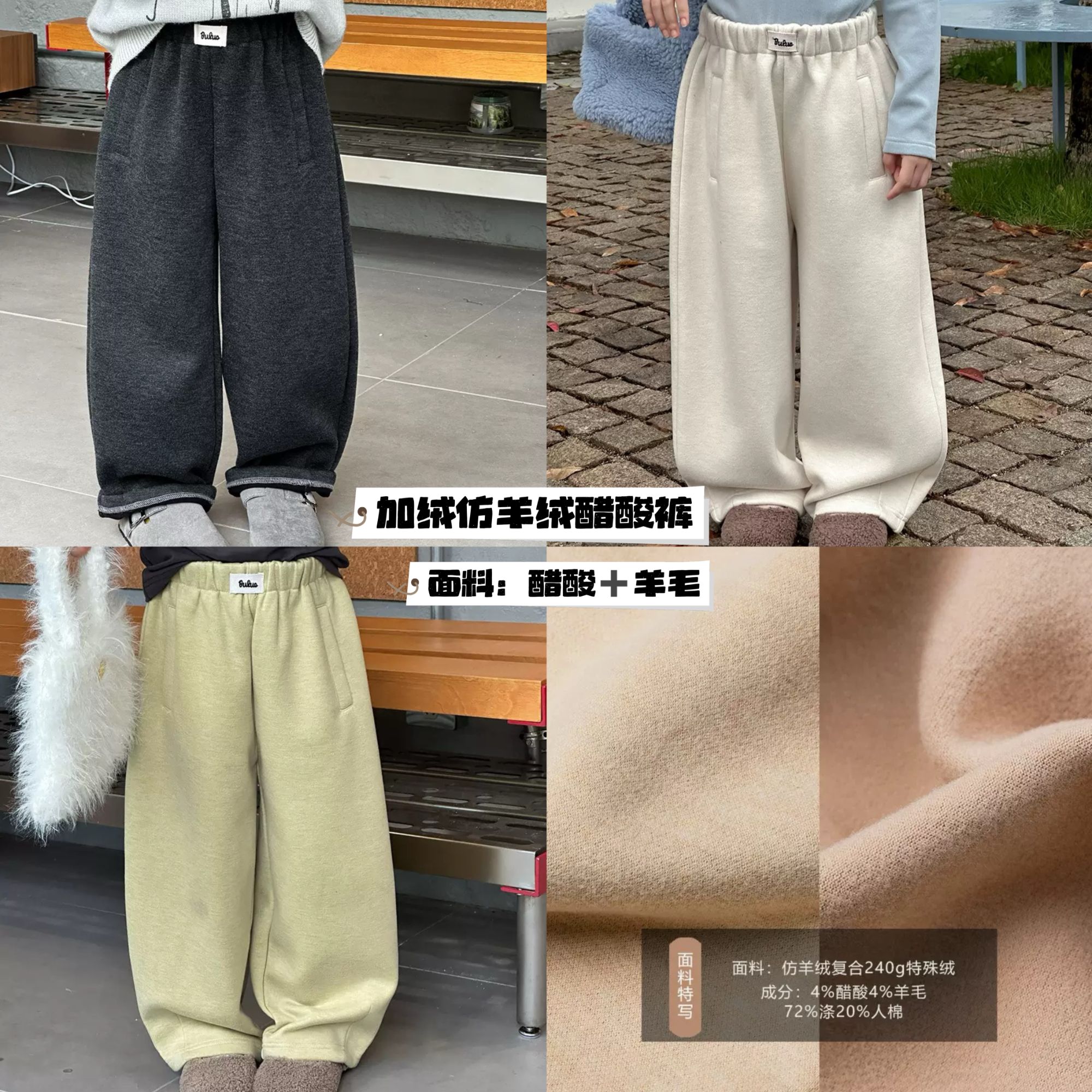 【加绒】秋冬加绒儿童醋酸裤女童贴标质感保暖好版型休闲裤25H042