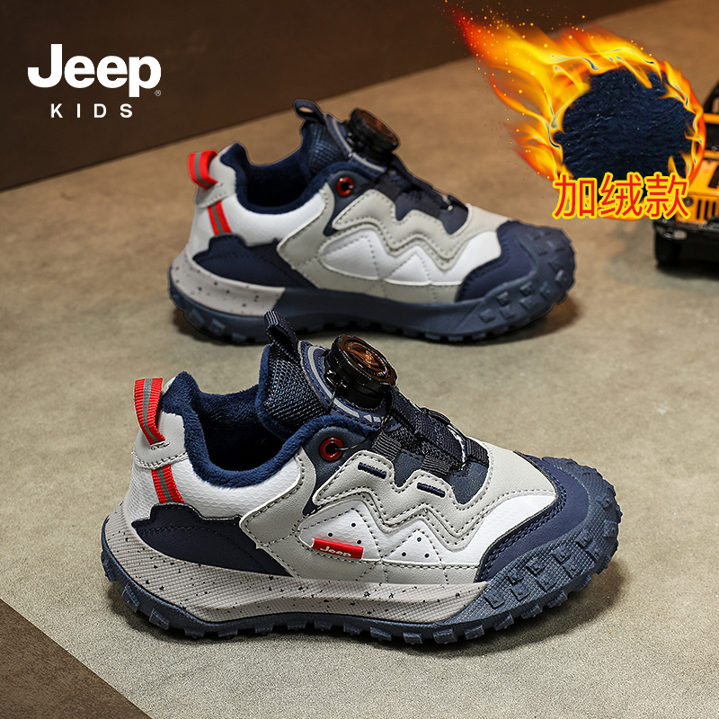jeep童鞋男童运动鞋皮面冬季中大童加绒二棉鞋户外登山鞋儿童棉鞋
