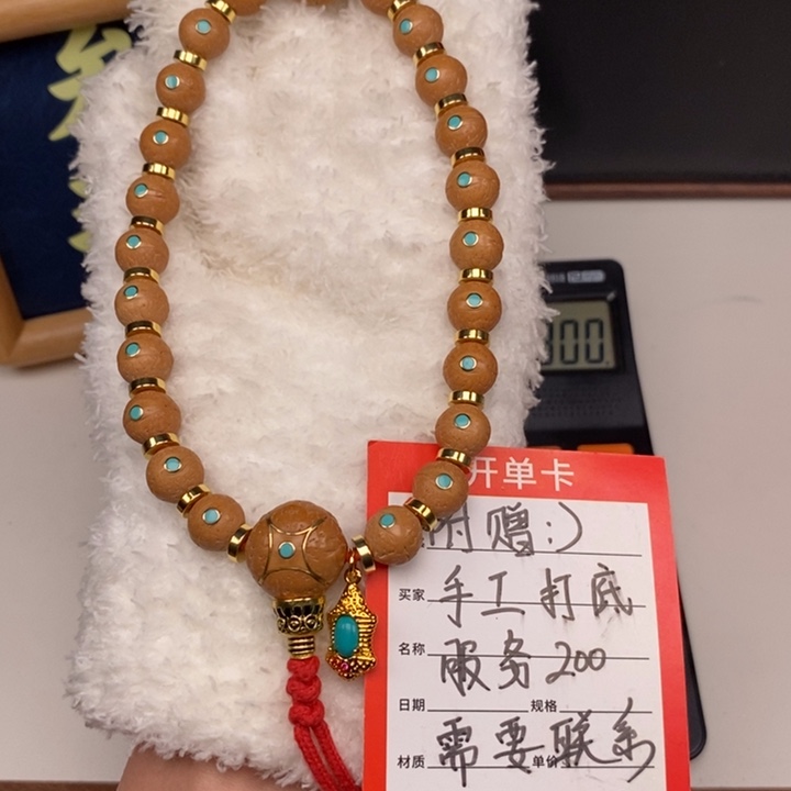 手串凤眼菩提尼泊尔