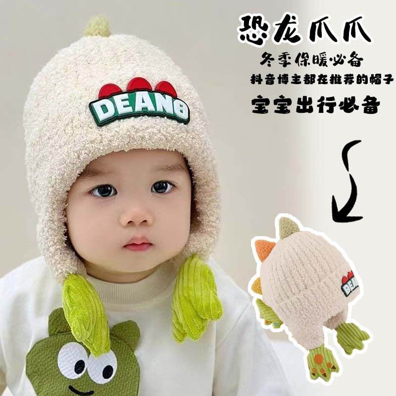 保暖加厚针织护耳帽可爱卡通造型男女宝宝毛线帽儿童毛绒帽子冬季