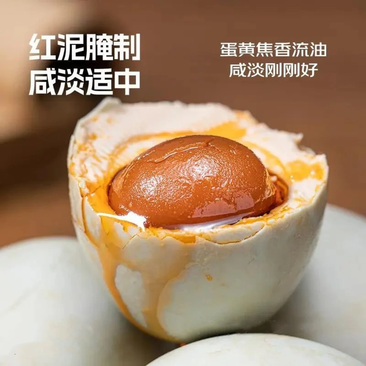 衡水湖烤鸭蛋流油咸蛋整箱即食