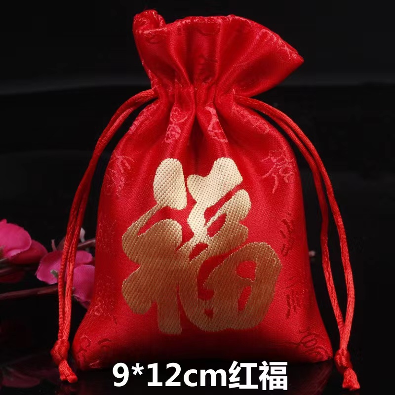 首饰袋 首饰袋 2025红布袋吉祥小布袋贷