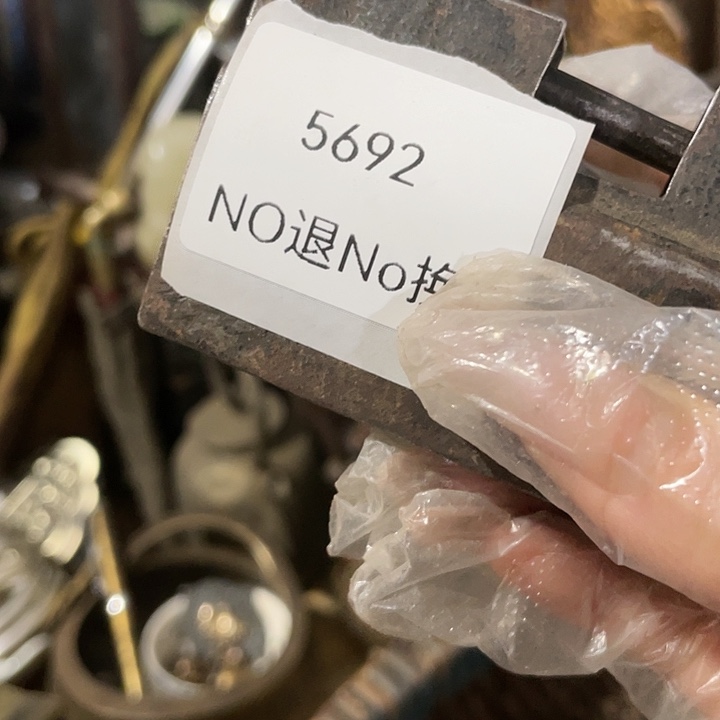 崇***光瓷片5692号工艺品