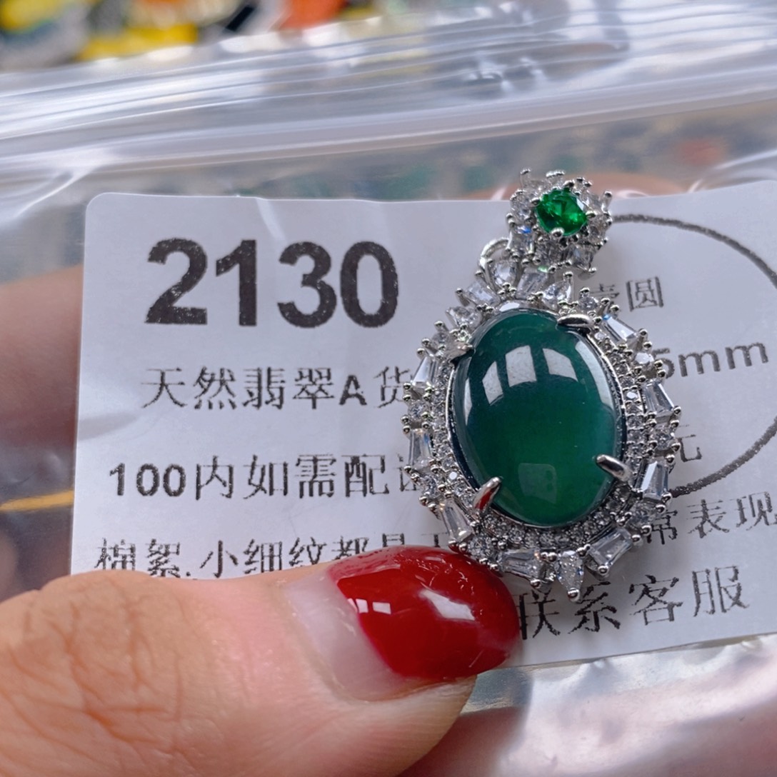 吊坠(不含链)未镶嵌翡翠