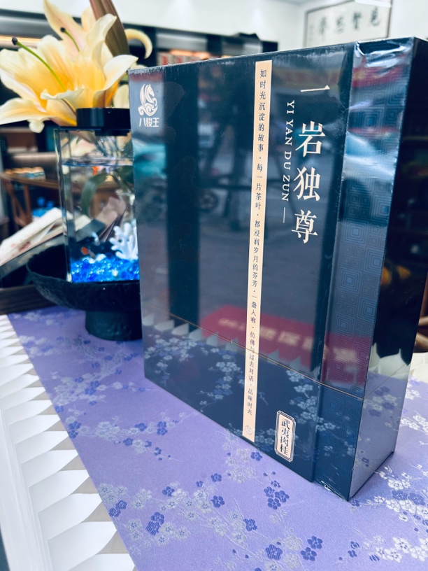 八骏王出品一岩独尊霸气十足回味无穷肉桂