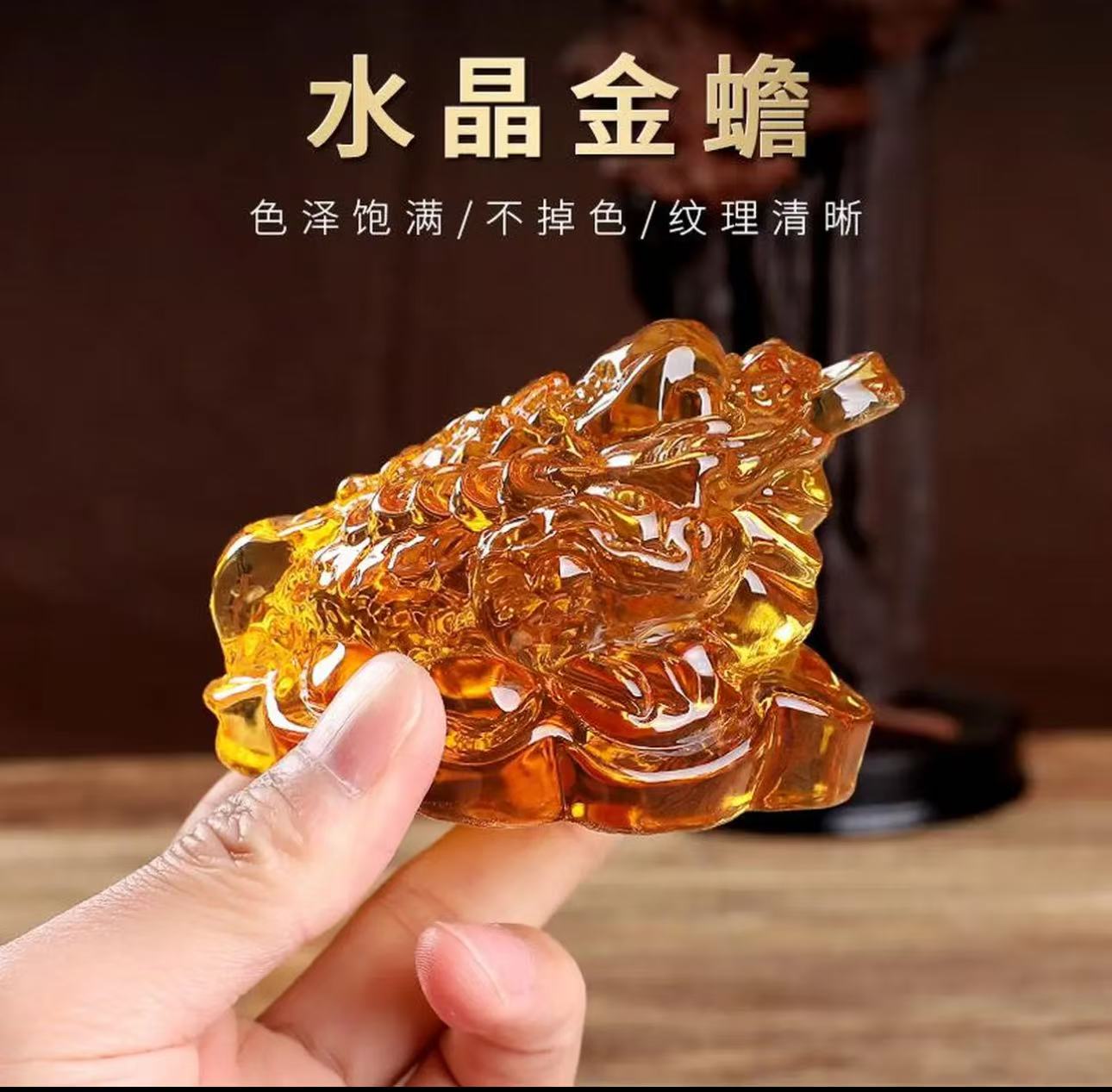 K9水晶金蟾开业乔迁新居装饰品家居摆件金色蟾蜍纯手工雕刻