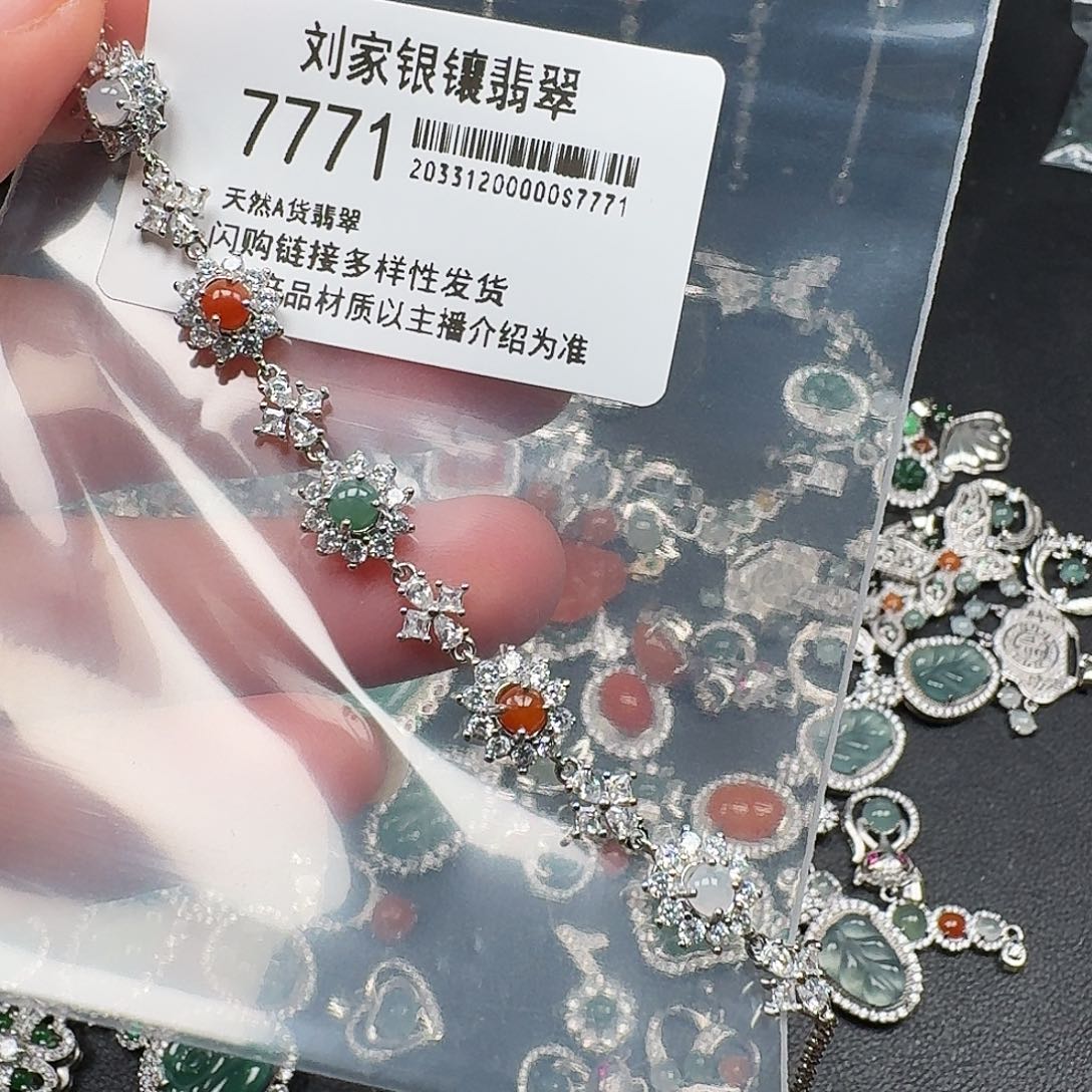 翡翠耳饰未镶嵌天然A货翡翠7771