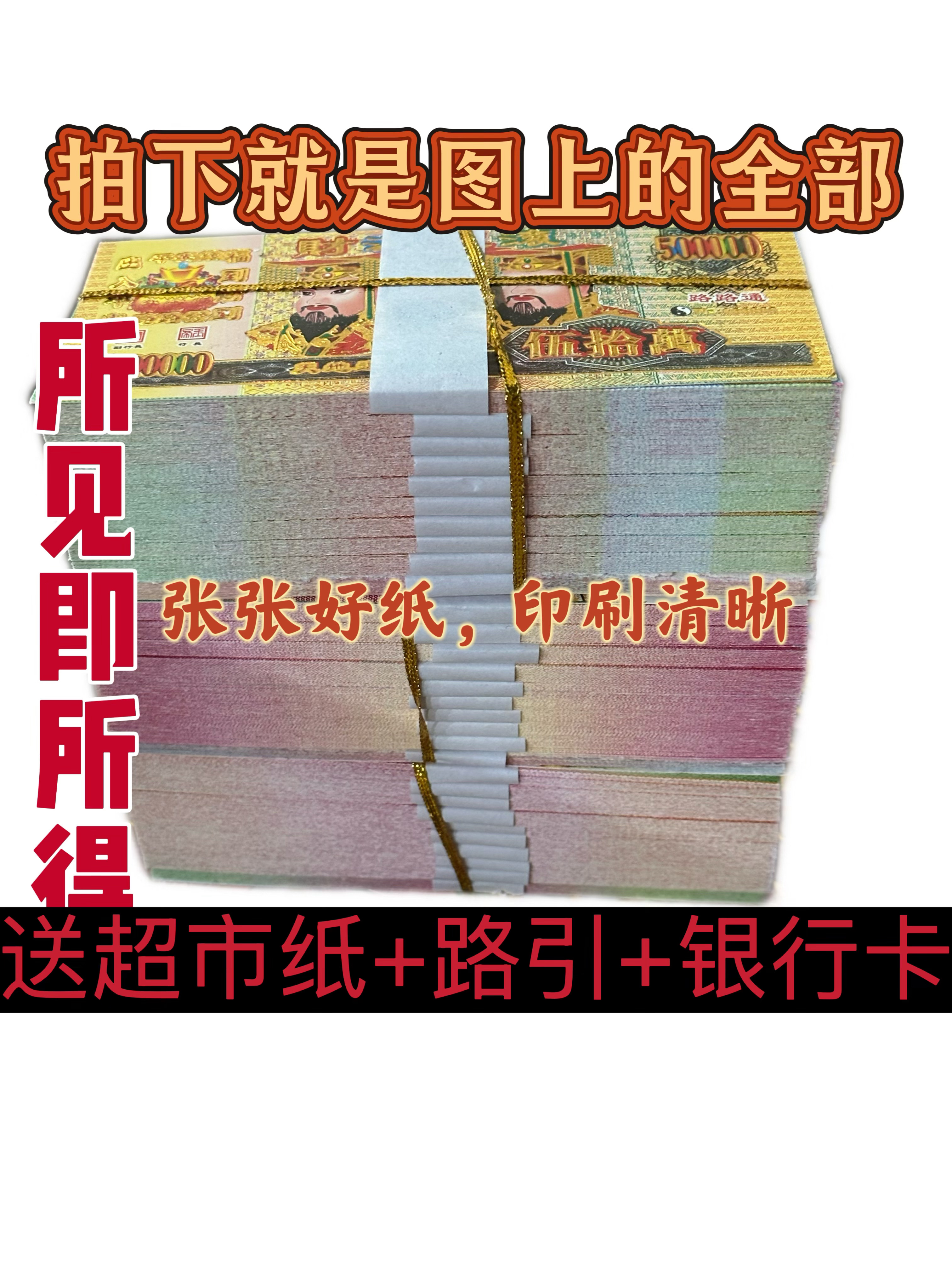 纸张本册15.7厘米30本