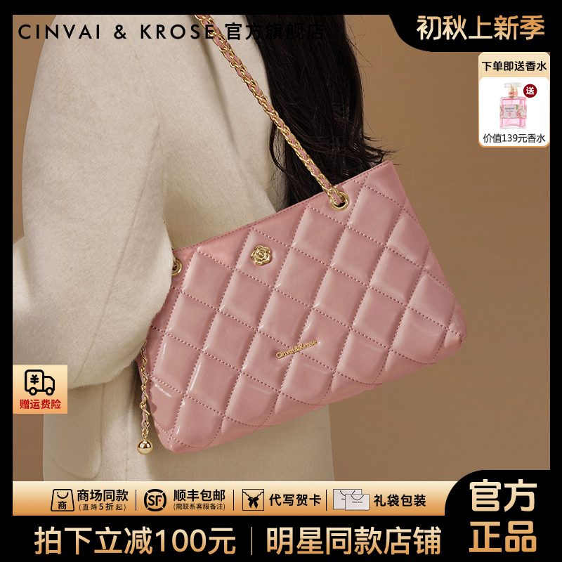 【官方正品Cinvai&Krose】斜挎包包女款爆款2025新款网红款百搭气质