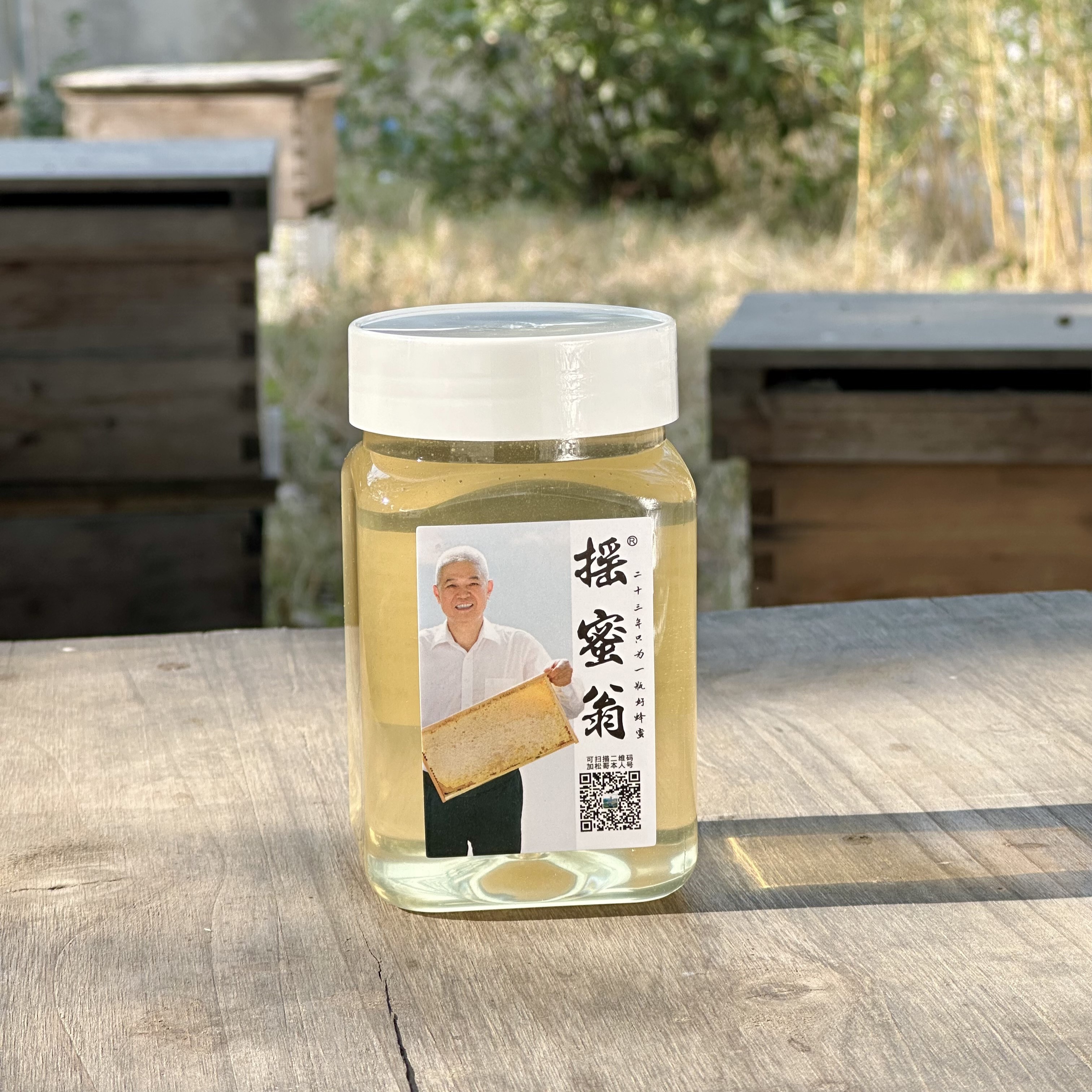  东山枇杷蜂蜜原蜜不添加不浓缩不加热一斤装