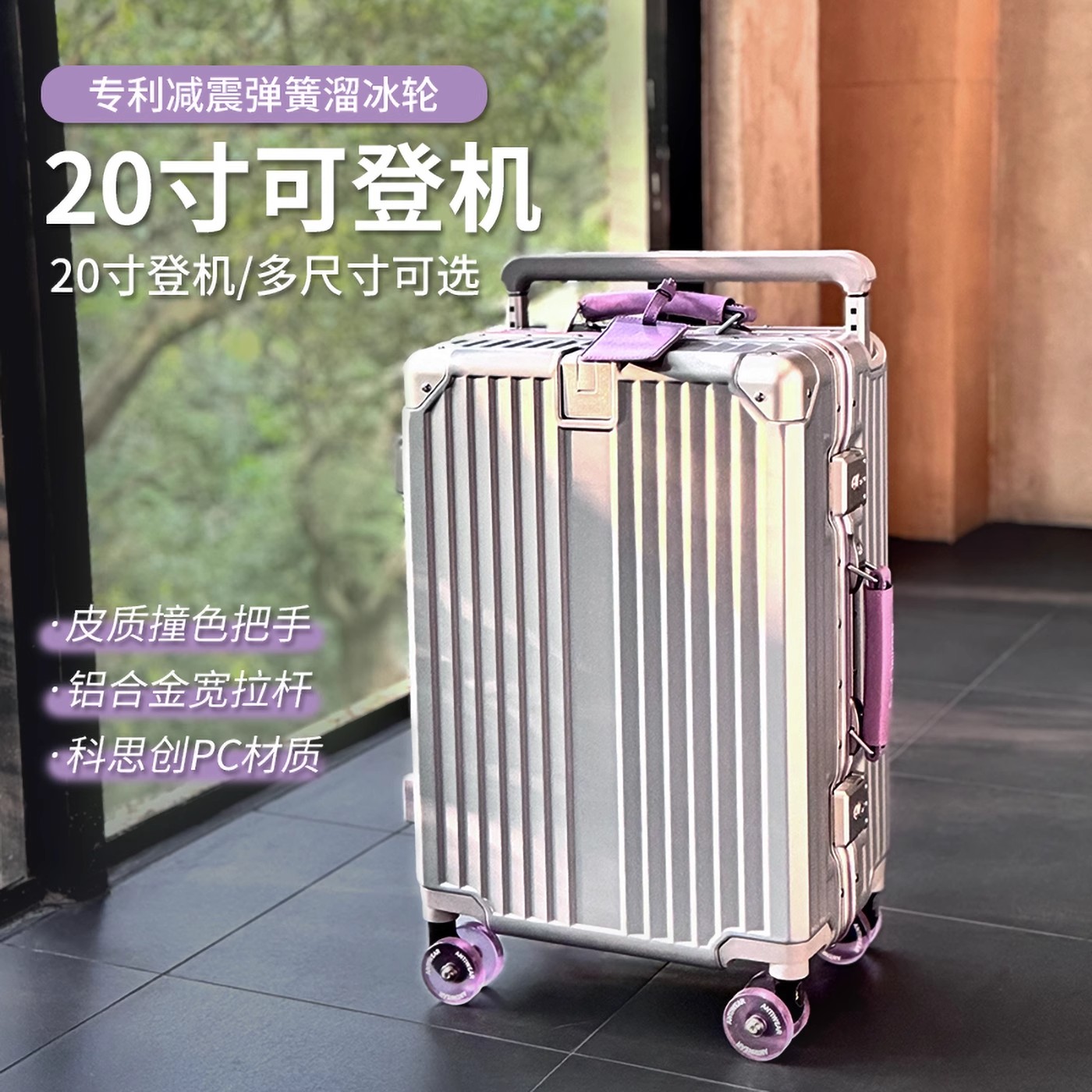 2025新款行李箱20寸登机箱24寸旅行箱拉杆箱女密码箱行李拉杆箱