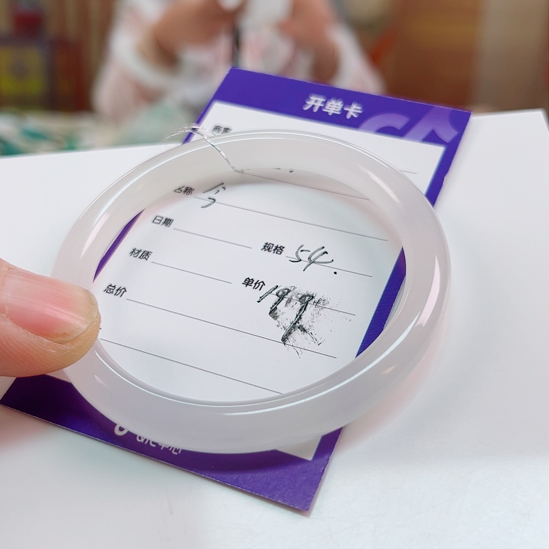 石英质玉手镯未镶嵌吴*闹