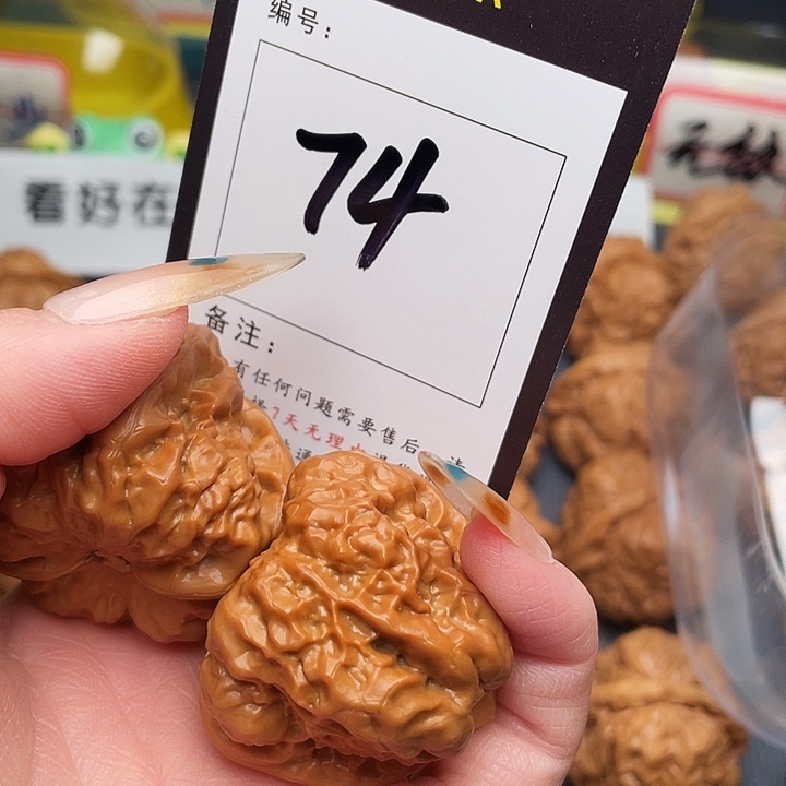 阿***6吊坠文玩核桃蛤蟆