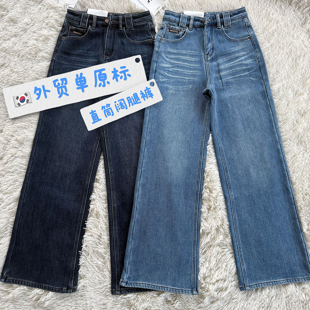 77502#冬季新款加绒蓝色水洗牛仔窄版阔腿显瘦百搭牛仔直筒长裤