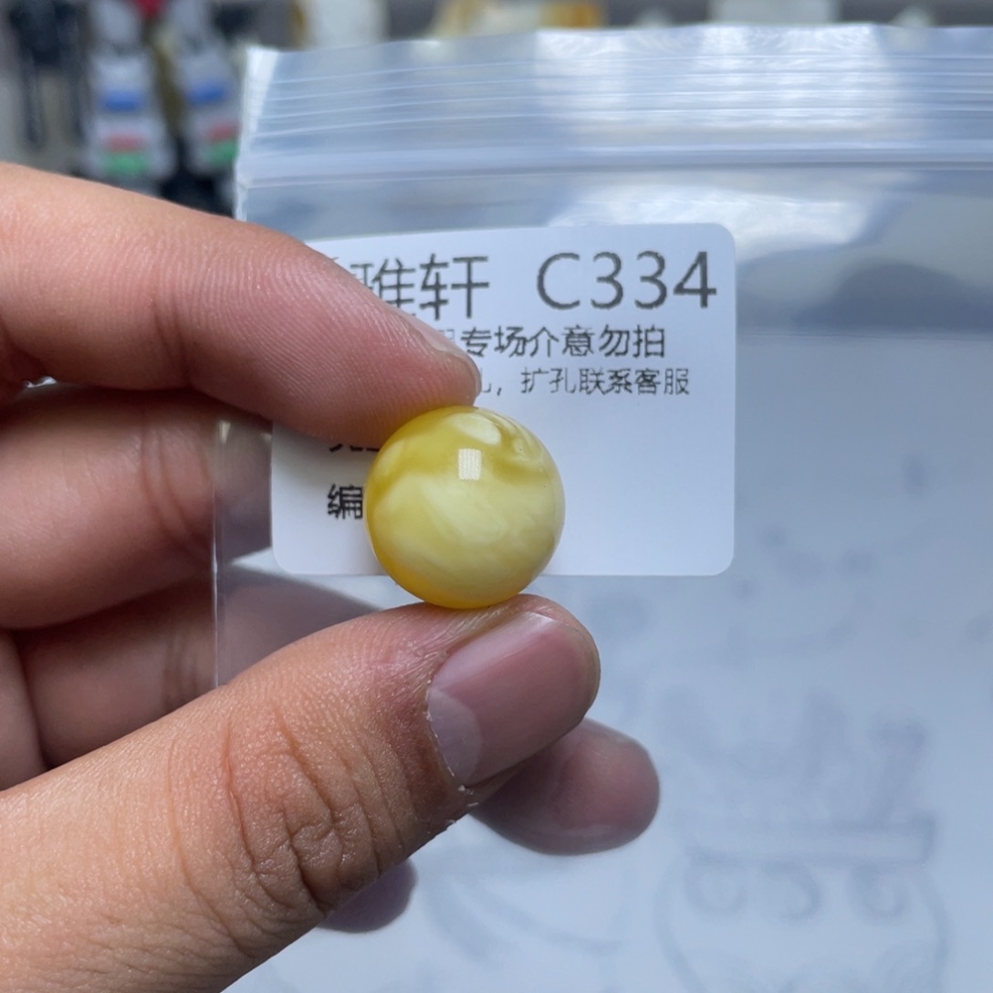 琥珀珠宝奇石未镶嵌烬**生