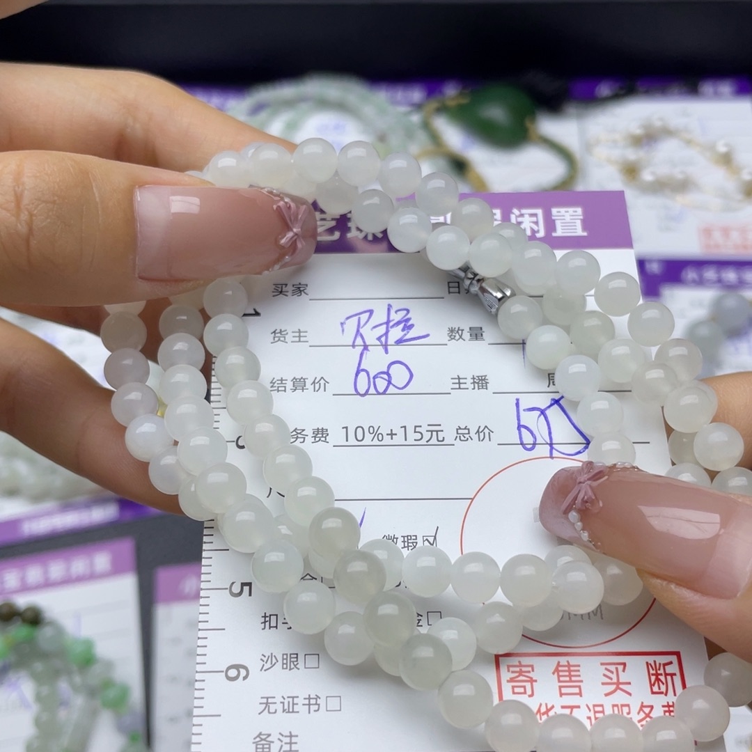 翡翠未镶嵌颈饰吊坠