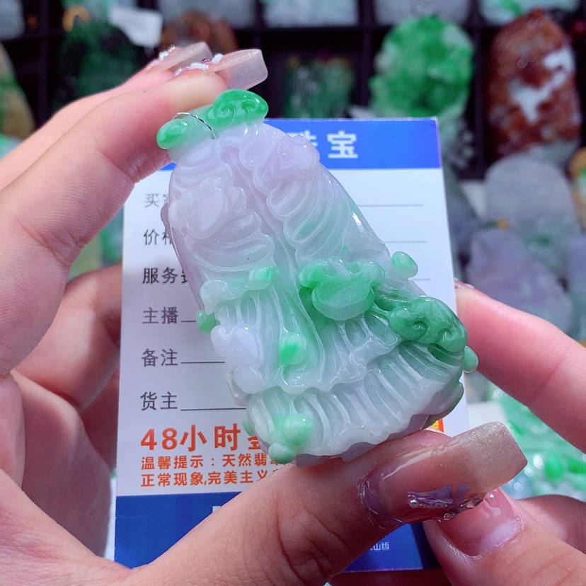 【闪购商品】翡翠颈饰未镶嵌挂件