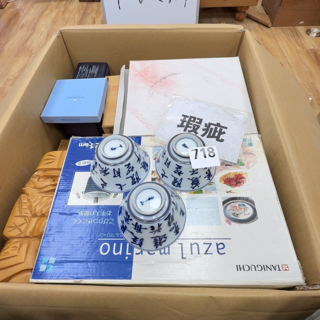 瓷片工艺品摆件瓷器摆件正能量