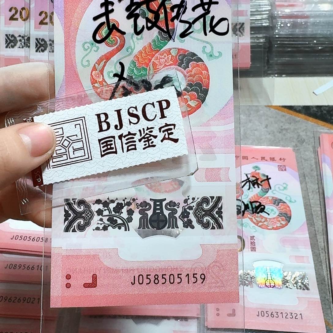 塑料058505159。。。。。。击鼓传花 金马车