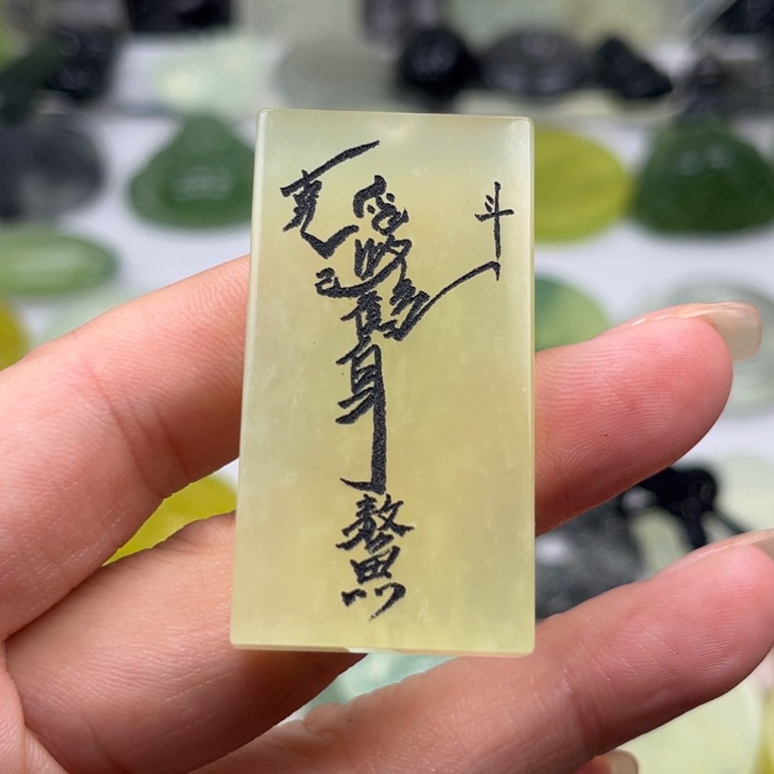 未镶嵌蛇纹石玉其它