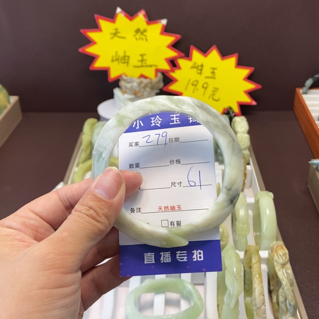 蛇纹石玉手镯未镶嵌