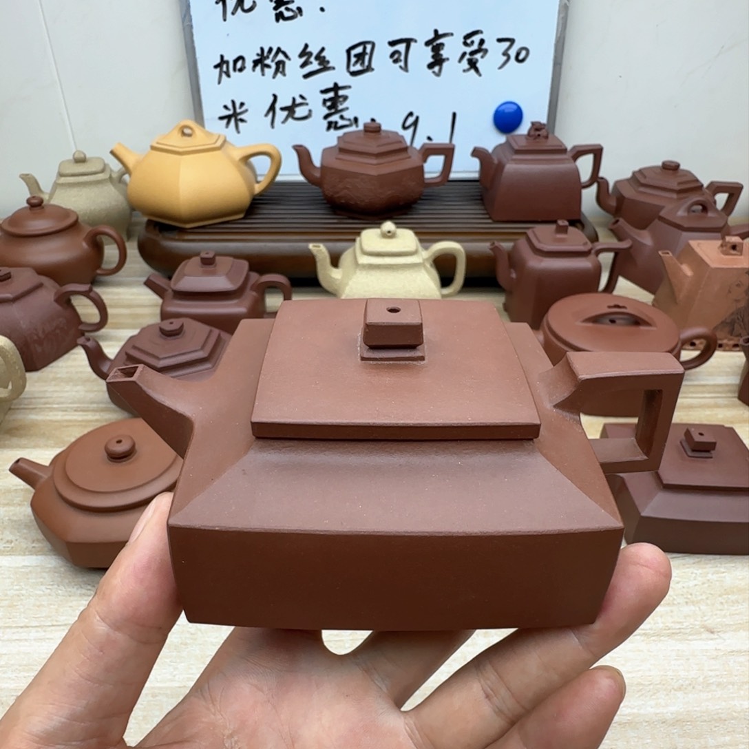 紫泥壶方山逸士200c c