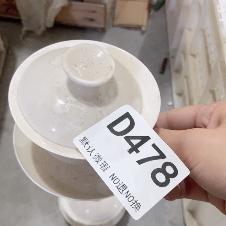 茶具微瑕，介意勿拍