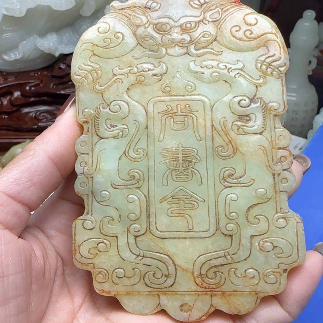 和田玉挂件未镶嵌