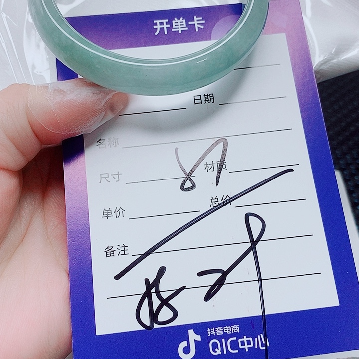 翡翠未镶嵌手镯（圆镯）