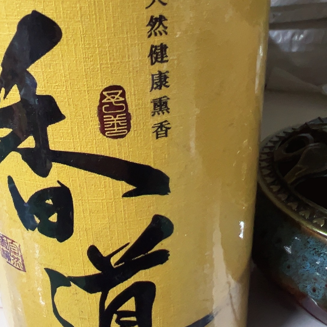 京仓好物，鲁A京仓