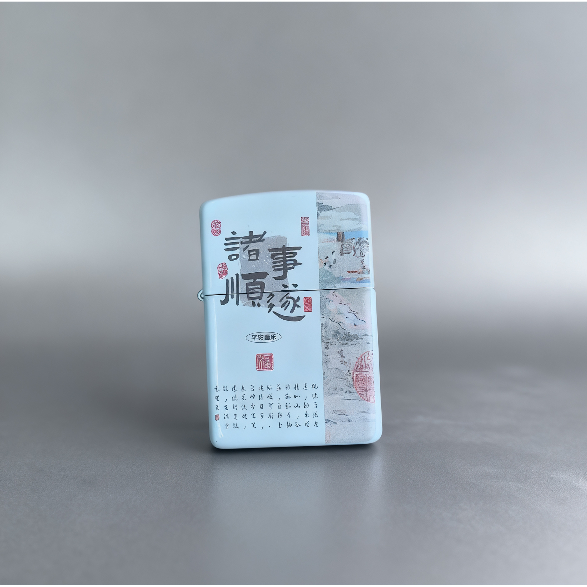 诸事皆顺煤油防风打火机男士送男友达人h1899