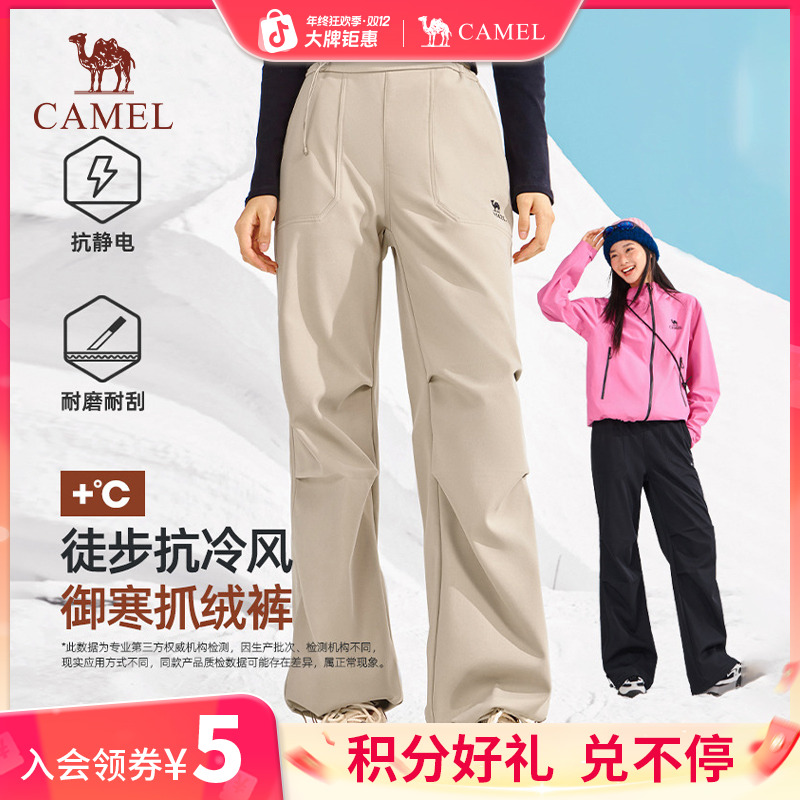 骆驼抓绒软壳裤工装裤女2025年秋冬徒步保暖直筒抗静电休闲长裤