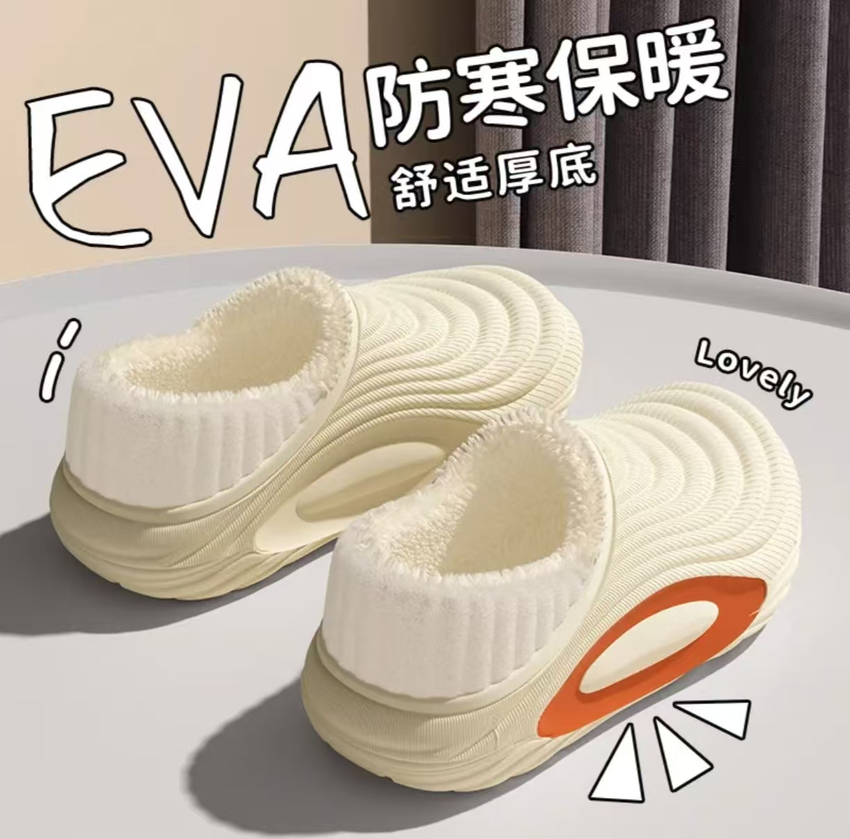 男女款冬季防水加绒保暖可内外两穿包跟棉拖