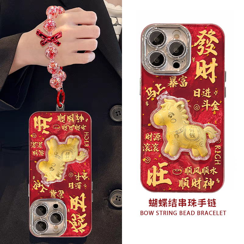 马上有钱镜子支架适用苹果17新年手机壳iphone15promax国潮16防摔