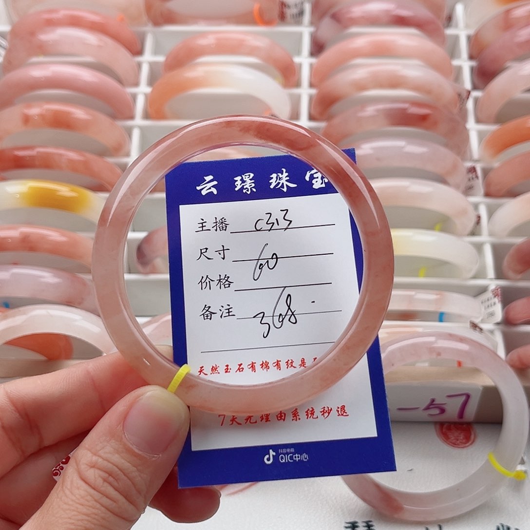 未镶嵌手镯石英质玉