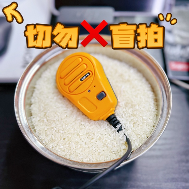 东北五常手咪 5KG| 直播间专属链接！切勿盲拍！