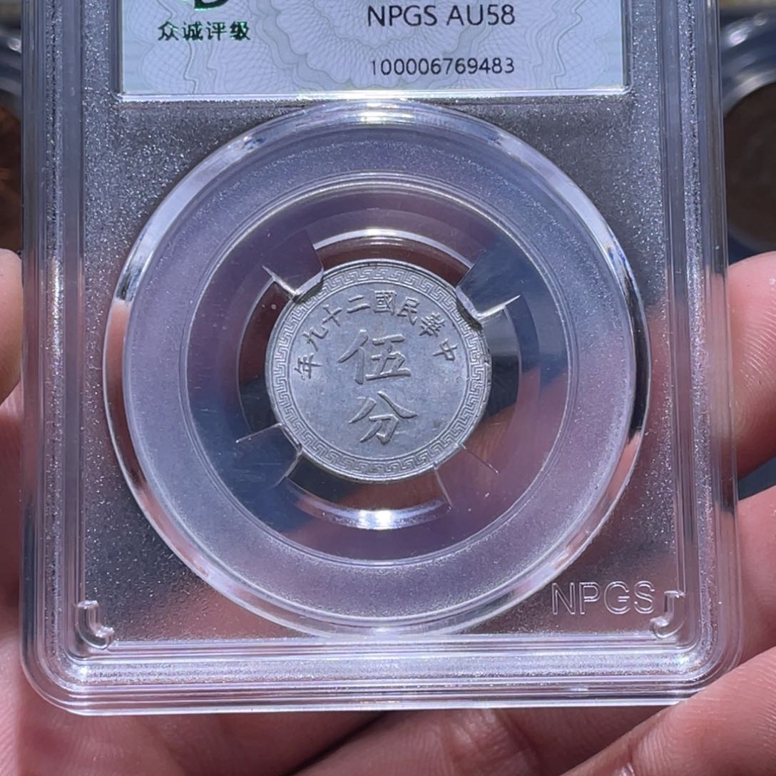 金属江南收藏江南柴9483