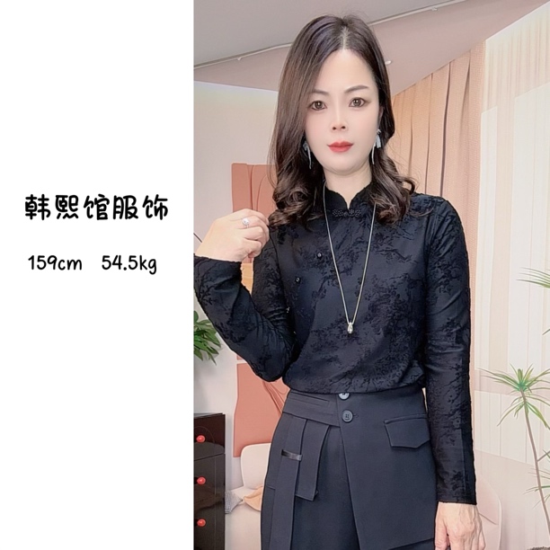 【韩熙家】2025秋季新款女新中式风黑色长袖立领提花上衣打底衫