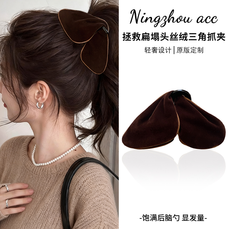 三角头发抓夹女高级感2025新气质后脑勺盘发鲨鱼夹大号发量大头饰