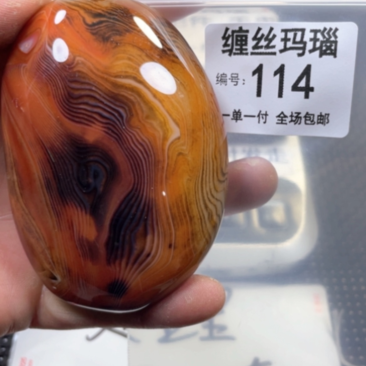 【闪购商品】未镶嵌颈饰玛瑙/玉髓