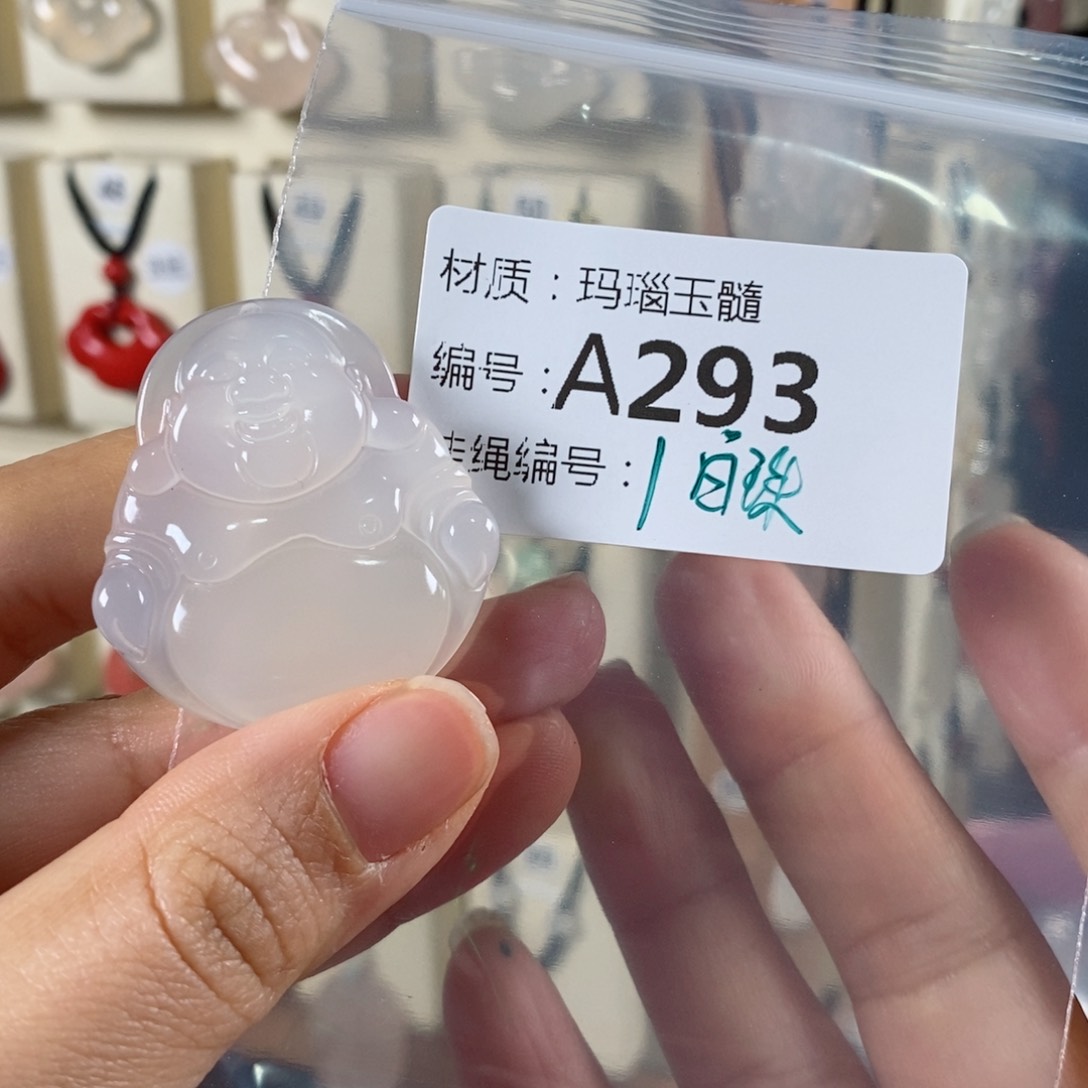 玛瑙/玉髓颈饰未镶嵌明****?