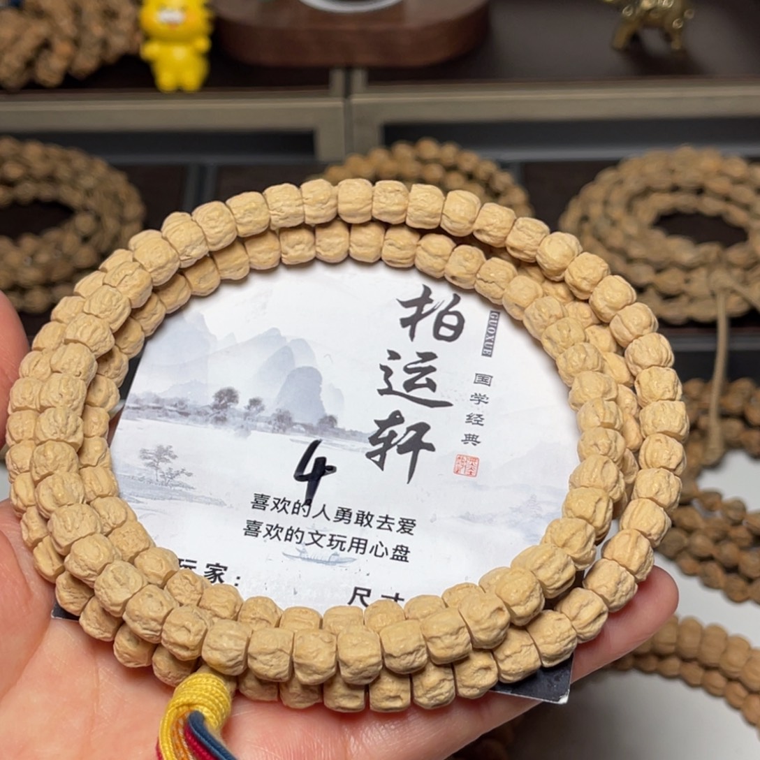 金***蚕柏香籽/百香籽吊坠