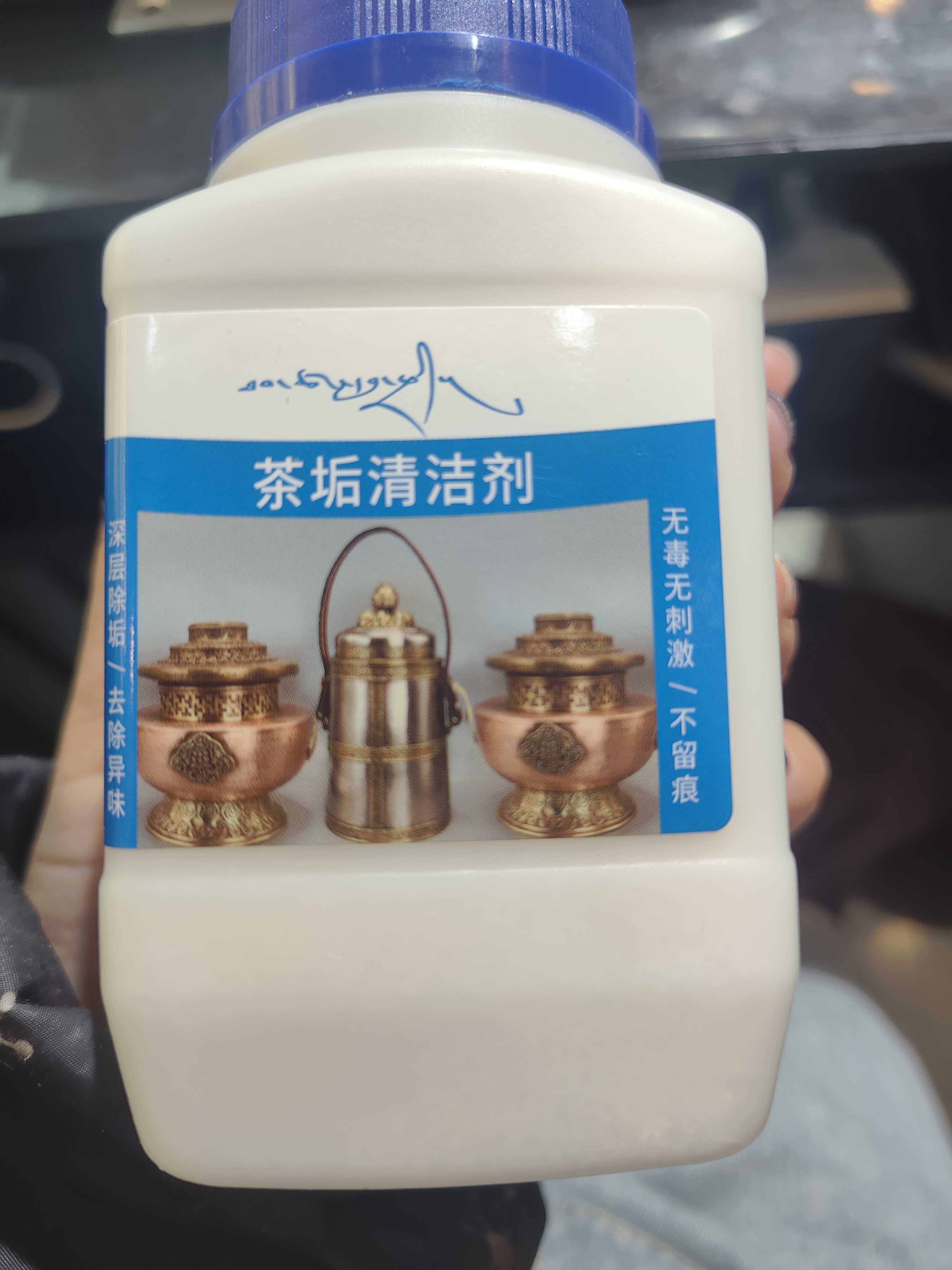 水垢清洁剂水壶热水水垢无毒茶壶清洁剂茶具奶瓶家用除垢剂除异味