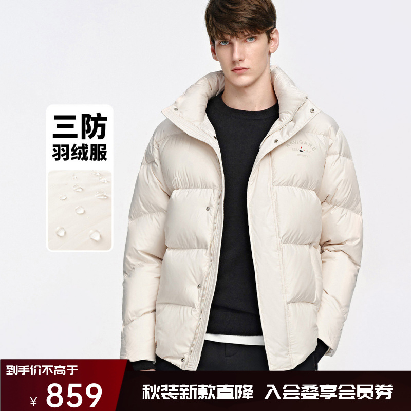 [三防拒水防潮]navigare意大利小帆船90绒立领羽绒服男保暖厚外套