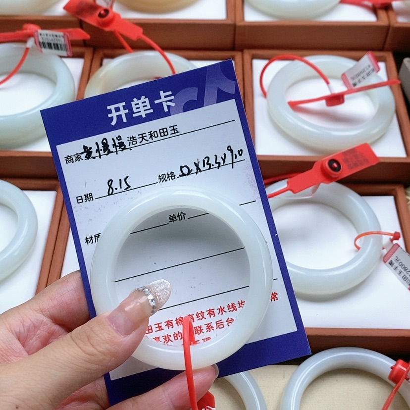 【闪购商品】和田玉手镯未镶嵌@**慢