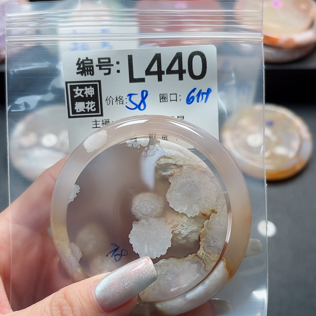 石英质玉手镯合金野**木