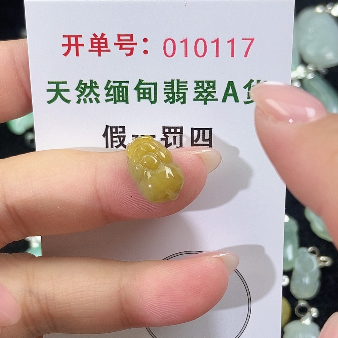翡翠未镶嵌颈饰天然