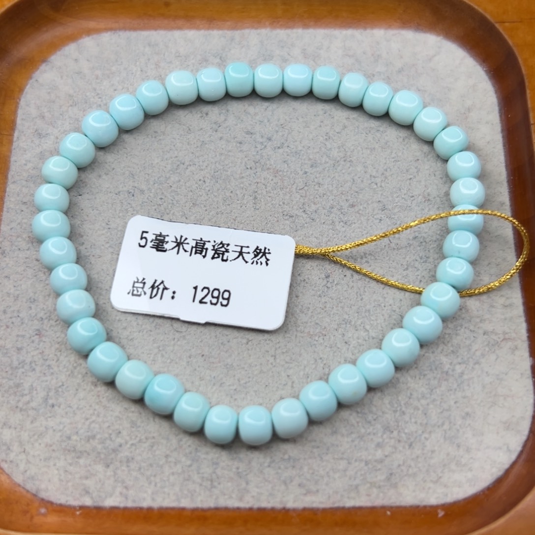 绿松石未镶嵌珠宝半成品