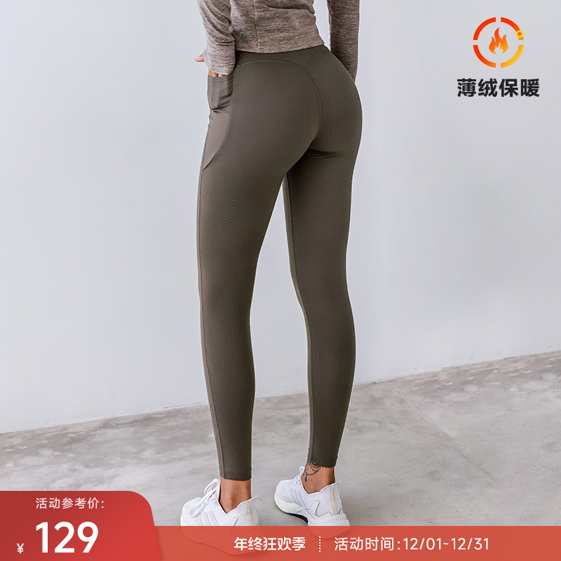 【达人专享】重塑之路秋冬高腰薄绒保暖带侧袋透气运动紧身长裤Cozy